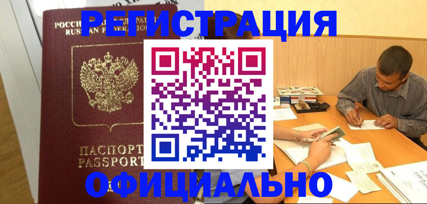 форма 3 в Киришах